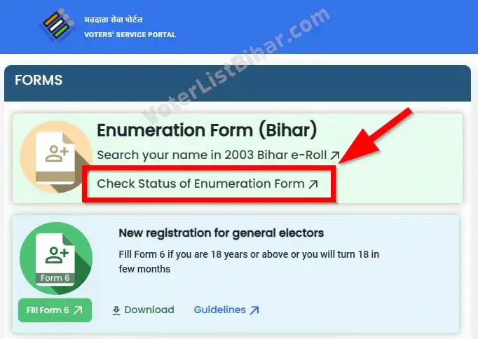 Process of Bihar Voter Enumeration Form Status 2025